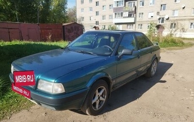 Audi 80, 1991 год, 265 000 рублей, 1 фотография