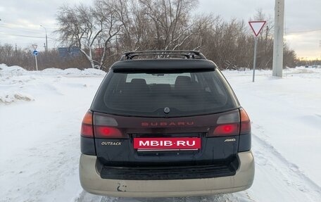 Subaru Legacy III, 2001 год, 500 000 рублей, 7 фотография