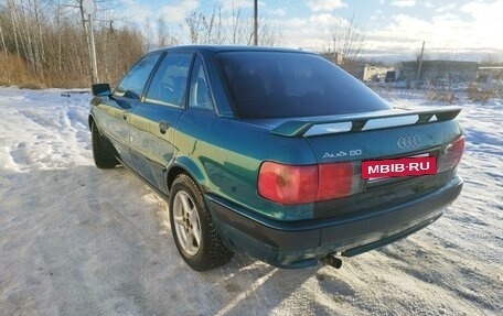 Audi 80, 1991 год, 265 000 рублей, 8 фотография