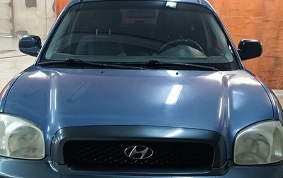 Hyundai Santa Fe III рестайлинг, 2000 год, 550 000 рублей, 1 фотография