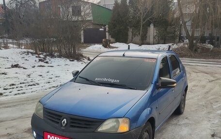 Renault Logan I, 2005 год, 700 000 рублей, 2 фотография