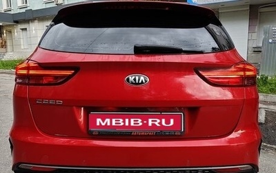 KIA cee'd III, 2019 год, 1 800 000 рублей, 1 фотография