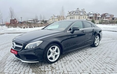 Mercedes-Benz CLS, 2016 год, 3 650 000 рублей, 1 фотография