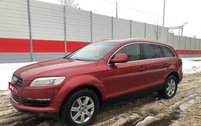 Audi Q7, 2007 год, 1 600 000 рублей, 1 фотография