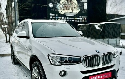 BMW X3, 2016 год, 2 320 000 рублей, 1 фотография