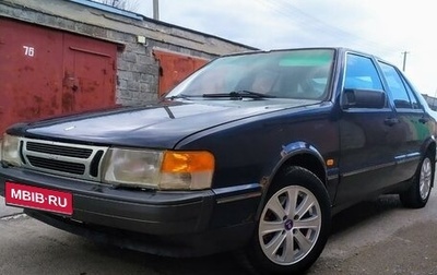 Saab 9000 I, 1986 год, 145 000 рублей, 1 фотография