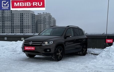 Volkswagen Tiguan I, 2015 год, 1 899 000 рублей, 1 фотография