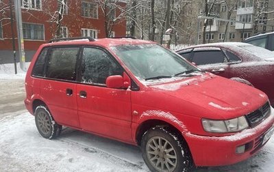 Mitsubishi Space Runner II, 1995 год, 320 000 рублей, 1 фотография