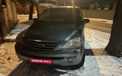 KIA Sorento IV, 2003 год, 350 000 рублей, 1 фотография