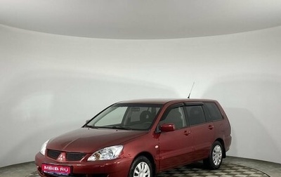 Mitsubishi Lancer IX, 2006 год, 535 000 рублей, 1 фотография