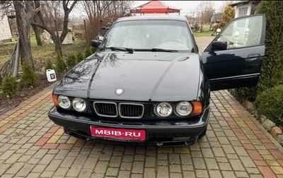 BMW 5 серия, 1991 год, 430 000 рублей, 1 фотография