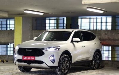 Haval F7 I, 2020 год, 1 900 000 рублей, 1 фотография