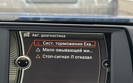 BMW 4 серия, 2014 год, 2 400 000 рублей, 10 фотография