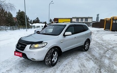 Hyundai Santa Fe III рестайлинг, 2008 год, 1 249 000 рублей, 1 фотография