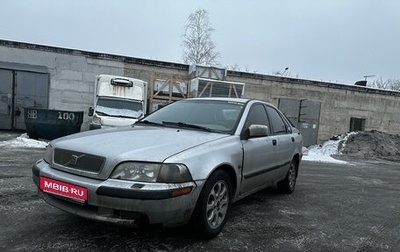 Volvo S40 II, 2001 год, 220 000 рублей, 1 фотография