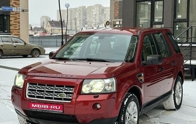 Land Rover Freelander II рестайлинг 2, 2007 год, 1 150 000 рублей, 1 фотография