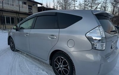 Toyota Prius Alpha I (ZVW40/41), 2012 год, 1 470 000 рублей, 1 фотография