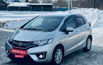 Honda Fit III, 2014 год, 1 520 000 рублей, 1 фотография