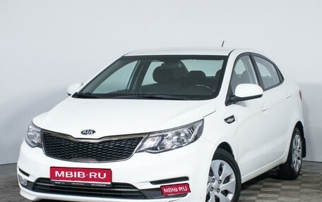 KIA Rio III рестайлинг, 2015 год, 1 195 600 рублей, 1 фотография