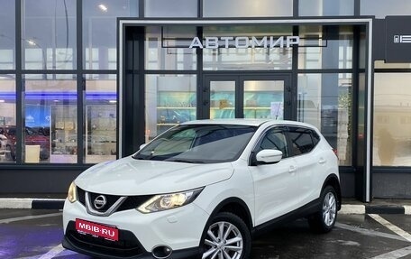 Nissan Qashqai, 2014 год, 1 557 000 рублей, 1 фотография