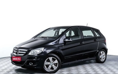 Mercedes-Benz B-Класс, 2009 год, 925 400 рублей, 1 фотография