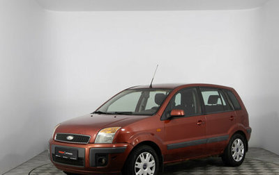 Ford Fusion I, 2008 год, 488 600 рублей, 1 фотография