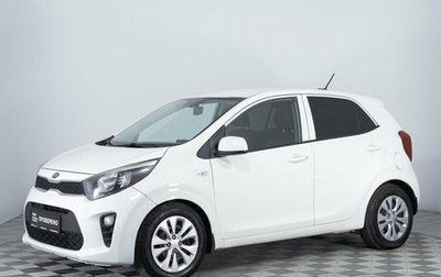 KIA Picanto III рестайлинг, 2018 год, 1 355 200 рублей, 1 фотография