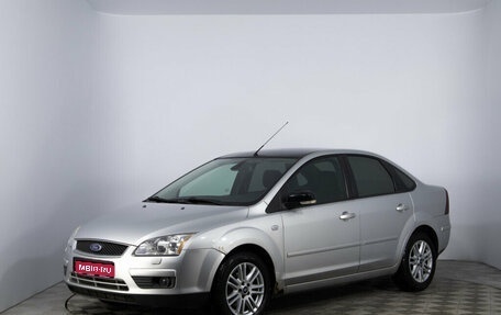 Ford Focus II рестайлинг, 2007 год, 896 000 рублей, 1 фотография