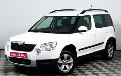 Skoda Yeti I рестайлинг, 2011 год, 950 600 рублей, 1 фотография