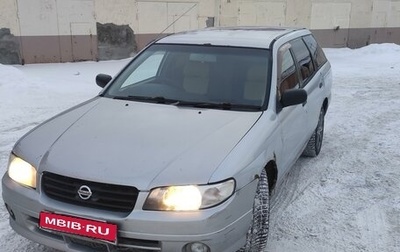 Nissan Expert, 2001 год, 185 000 рублей, 1 фотография