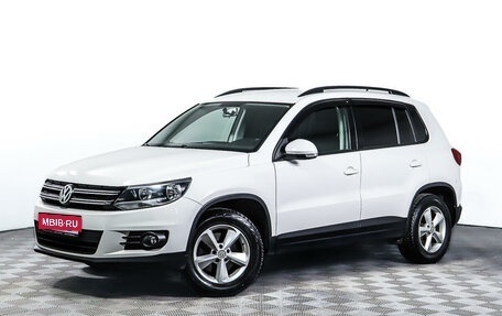 Volkswagen Tiguan I, 2012 год, 1 383 200 рублей, 1 фотография