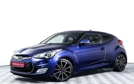 Hyundai Veloster I рестайлинг, 2015 год, 1 397 200 рублей, 1 фотография