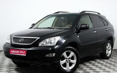 Lexus RX II рестайлинг, 2007 год, 1 397 200 рублей, 1 фотография