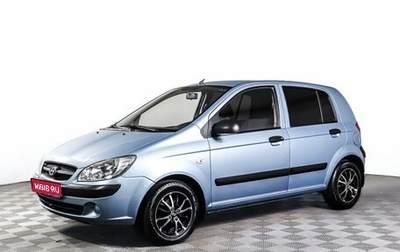 Hyundai Getz I рестайлинг, 2010 год, 768 600 рублей, 1 фотография