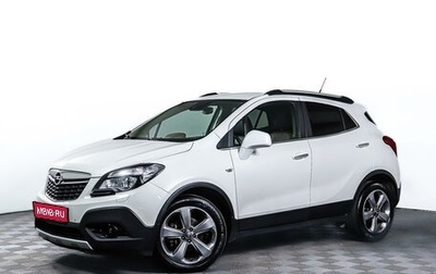 Opel Mokka I, 2012 год, 1 395 800 рублей, 1 фотография