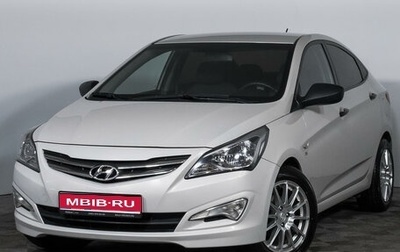 Hyundai Solaris II рестайлинг, 2014 год, 1 384 600 рублей, 1 фотография