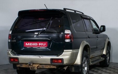 Mitsubishi Pajero Sport II рестайлинг, 2008 год, 1 118 600 рублей, 5 фотография