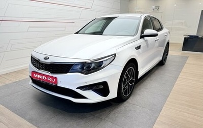 KIA Optima IV, 2019 год, 2 195 000 рублей, 1 фотография