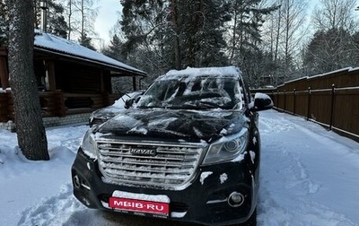 Haval H9 I рестайлинг, 2023 год, 3 500 000 рублей, 1 фотография