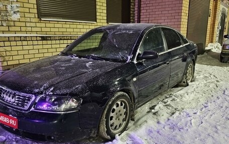 Audi A6, 1998 год, 300 000 рублей, 4 фотография