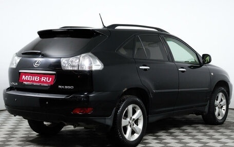 Lexus RX II рестайлинг, 2007 год, 1 397 200 рублей, 5 фотография