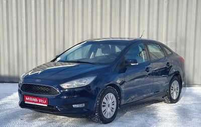 Ford Focus III, 2017 год, 1 148 000 рублей, 1 фотография