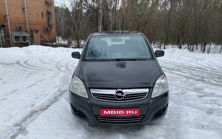 Opel Zafira B, 2010 год, 650 000 рублей, 1 фотография