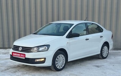 Volkswagen Polo VI (EU Market), 2019 год, 1 298 000 рублей, 1 фотография