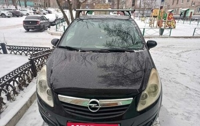 Opel Corsa D, 2008 год, 390 000 рублей, 1 фотография