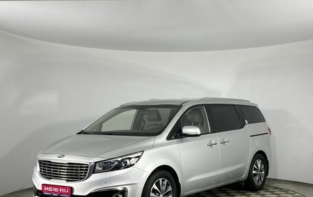 KIA Carnival III, 2015 год, 2 220 000 рублей, 1 фотография