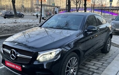 Mercedes-Benz GLC Coupe, 2017 год, 5 200 000 рублей, 1 фотография