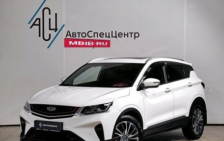 Geely Coolray I, 2021 год, 1 789 000 рублей, 1 фотография