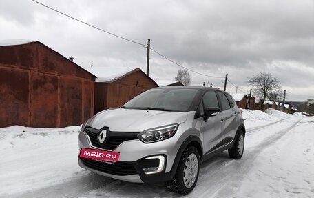 Renault Kaptur I рестайлинг, 2018 год, 1 620 000 рублей, 2 фотография