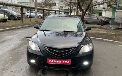 Mazda 3, 2006 год, 660 000 рублей, 1 фотография